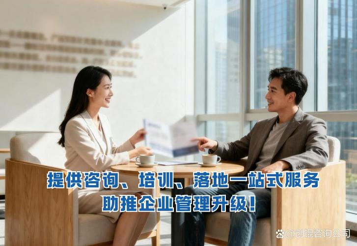 南昌企业管理咨询 助力企业腾飞的专业力量