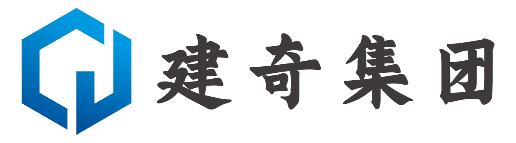 赋能企业，共创价值——建奇企业管理集团管理咨询服务的深度实践