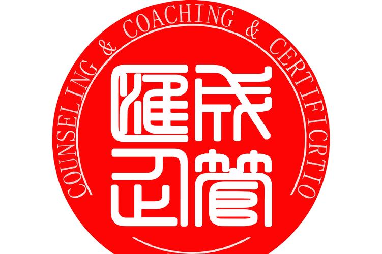 汇成企业管理咨询 以专业赋能企业高质量发展