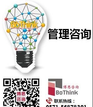 江西地区企业管理咨询公司如何提升服务质量 策略与实践