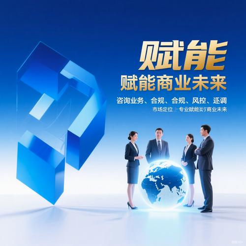 轻资产时代 创鑫融合如何以智慧撬动企业管理咨询新格局